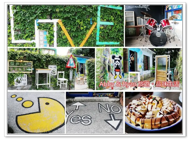 【花蓮壽豐咖啡館】來去秘密就是秘密~復古文青咖啡店/網美IG打卡勝地！