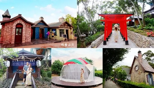 苗栗最夯新景點 ▶ 綠意山莊 ▶ 童話風小木屋、日式鳥居、3D塗鴉牆 小木屋、免搭帳露營、用餐價格 8/1前免費參觀!