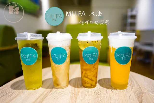 MUIFA木法—捷運南勢角站下午茶❤️～中和網美店推薦，辦公．聊天．談事的好選擇～中和舒芙蕾推薦！！😘