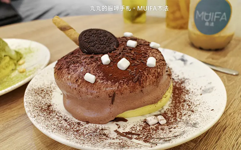 中和美食。MUIFA木法。中和網美店推薦現做的軟綿舒芙蕾。中和舒芙蕾推薦。現烤豬排蛋三明治抹顆粒花生醬(內有菜單)近捷運南勢角站