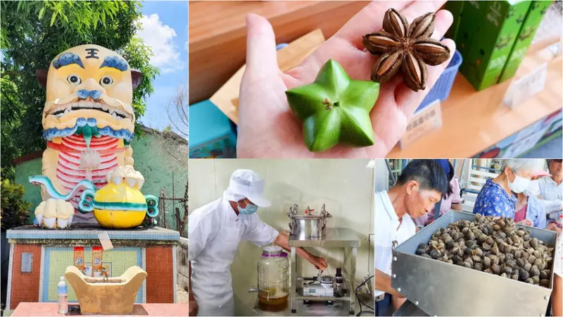 【屏東景點】大路關文化驛站 石獅公的故鄉 印加果榨油DIY/在地小農/客家湯圓/伴手禮