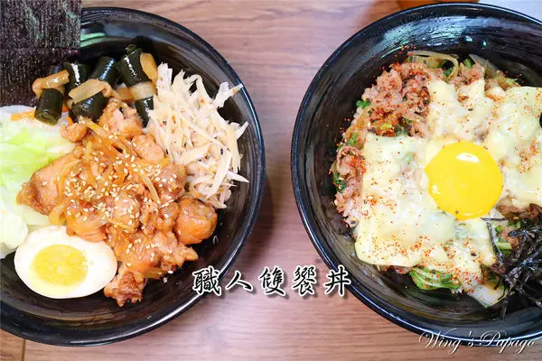 三重平價丼飯／職人雙饗丼／內用熱湯飲料冰淇淋吃到飽／月見起司牛丼／三重美食餐廳。