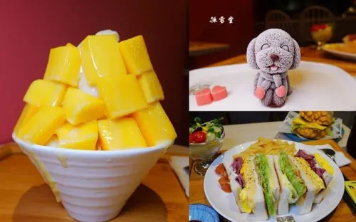 公館早午餐、冰品 ▶ 採雪堂冰物  ▶ 雪花冰、早午餐、限量巧克力狗狗慕斯 公館站美食 採雪堂菜單及營業資訊!