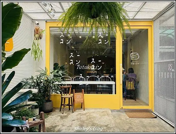 捷運中山站．Tutukaki 司康小売所(司康專賣店)