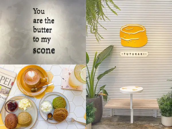 (台北中山站)TUTUKAKI 司康小売所 台北下午茶咖啡廳甜點推薦/25種多口味司康巧克力抹茶茶類任你選/手沖咖啡/好拍內有店狗