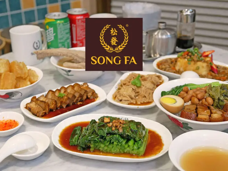 【食記】║台北信義║松發肉骨茶．遠東信義A13店│小資省錢攻略必點期間限定「振興千元套餐」│招牌龍骨湯桌邊無限續湯│台北新加坡肉骨茶推薦