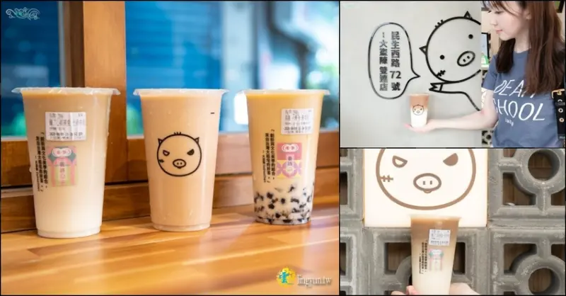 喝一口月老奶茶，試試你的愛情籤詩吧