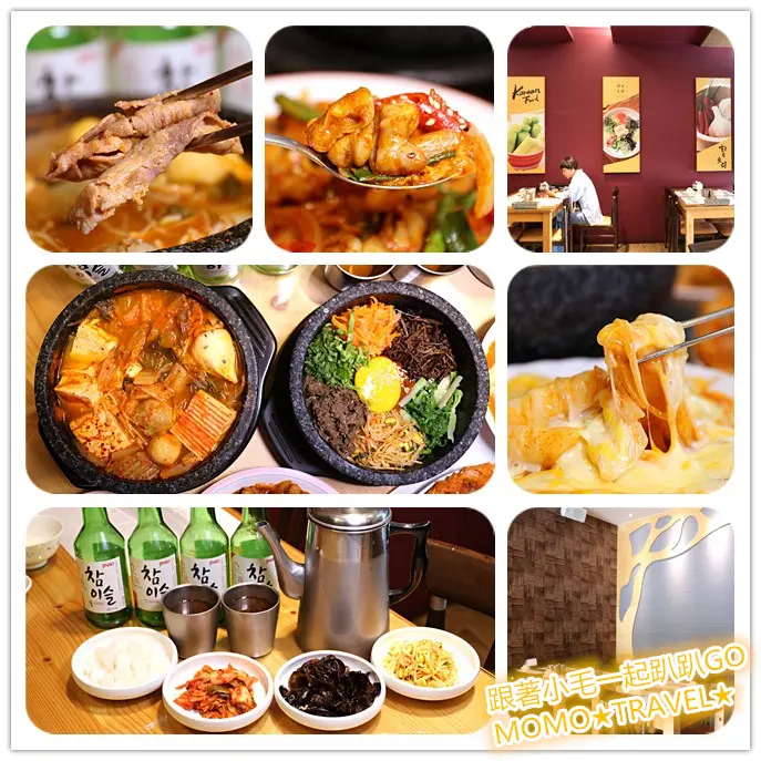 台南美食-東春館韓式料理 傳承自韓國師傅的家傳手藝丨韓食家庭料理小餐館