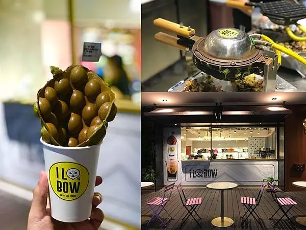 （中山）東區超人氣雞蛋仔來這了！南西誠品必吃超Q麻糬雞蛋仔-I LOVE BOW 我愛豹豹