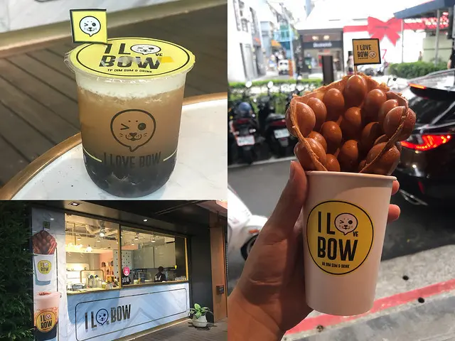 （中山）不只雞蛋仔好吃 飲料也超好喝　再訪誠品南西吃下午茶-我愛豹豹