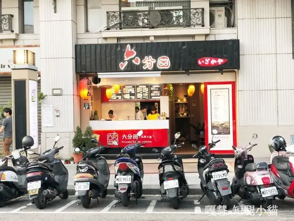 【台中美食】六分田私房小館，會議便當首選，精緻便當，超嫩逸品豆花飯顏值美，CP值超高便當店