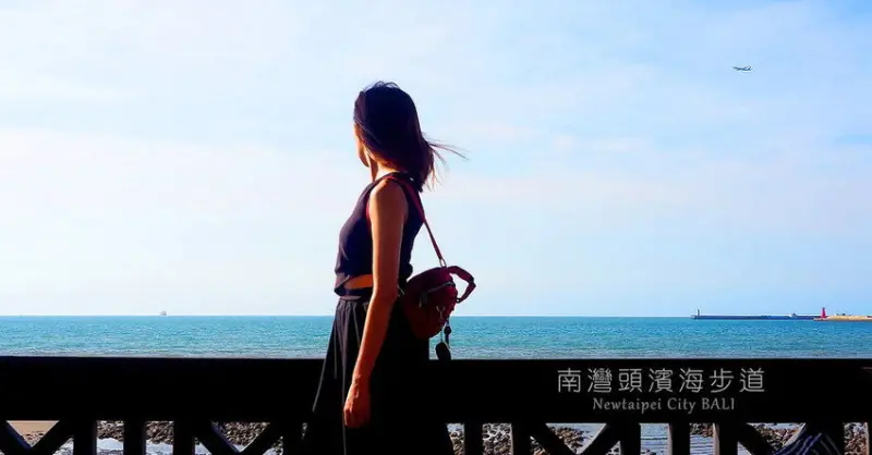 在海洋與天空之間︱林口南灣頭濱海步道