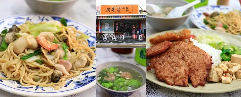 【澎湖‧馬公】讚哥燒肉飯麵攤‧將近一甲子的美食，在地人都推薦的燒肉飯、麵店攤