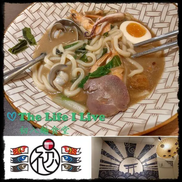 {食記}{嘉義}初八専売おいしい店~初八麵食堂 - 新榮店，料多實在，來一碗美味的拉麵!