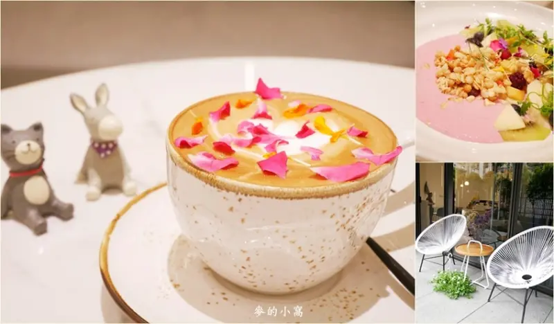 台北咖啡｜Très Bon Café好伴 CAFÉ～質感超好的咖啡廳，還能遇見明星跟麻豆