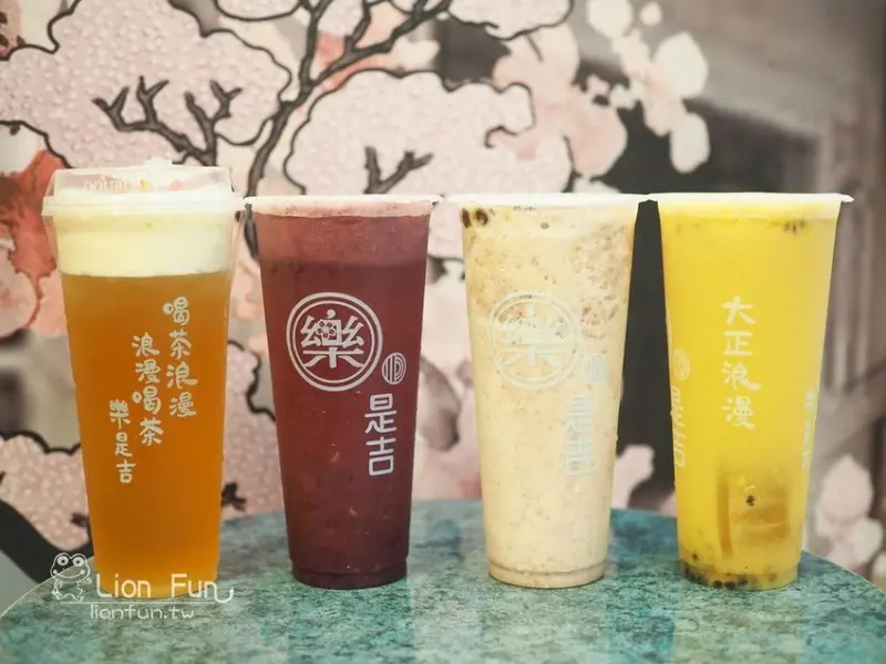 高雄左營飲料｜樂是吉 大正浪漫茶室。大正年代復古茶飲店｜可爾必思特調冰沙｜雙奶蓋飲品