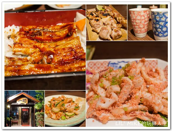 [食記] 台北市 - 一町壽司小料理．便宜好吃的專業日式風味