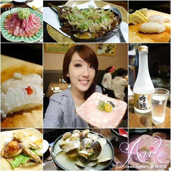 【妮❤吃】巷弄內用心的日本味。一町壽司居酒屋 