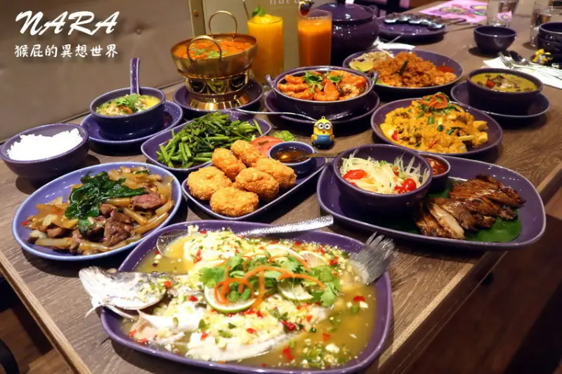 新莊宏匯廣場新開幕！榮獲米其林推薦泰國料理餐廳NARA Thai Cuisine進駐！新北第一間分店就在新莊宏匯廣場！