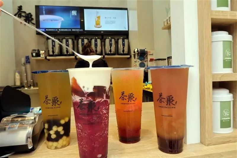 南港手搖飲 茶聚 i-partea 季節限定金棗+葡萄柚 霧丘陵熟金棗柚 奶蓋藍莓冰沙~