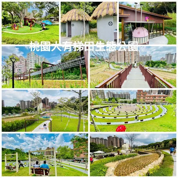 2020桃園新景點|大有梯田生態公園|全台首座梯田公園|全國第一座壯齡鋼軌滑索|全齡式森林遊戲場適合全家一起來