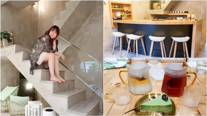 【潮州下午茶】山山來遲 輕食/咖啡 文青風的寧靜自在 清水模建築