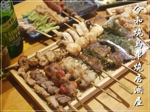 【太平區】令和燒鳥串燒居酒屋 讓你一次擁有燒烤&熱炒的太平居酒屋 ※每週一～四 來店消費烤鮮蚵每粒5元 活動進行中※