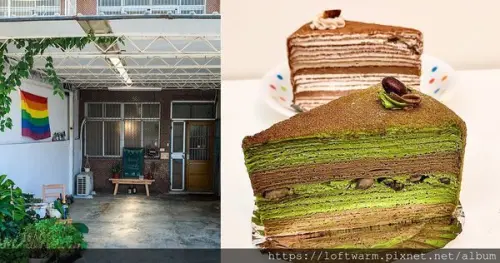 烘烘甜點工作室home home Sweets 好吃栗子千層 若竹紅烏龍千層蛋糕 新竹千層蛋糕推薦(附菜單價目表...