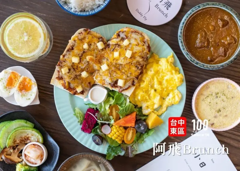 【台中東區美食】阿飛 Brunch｜隱身巷弄手作好滋味！馬卡龍圓盤早午餐繽紛你的餐桌！ | 別墅裡的 100 種味道