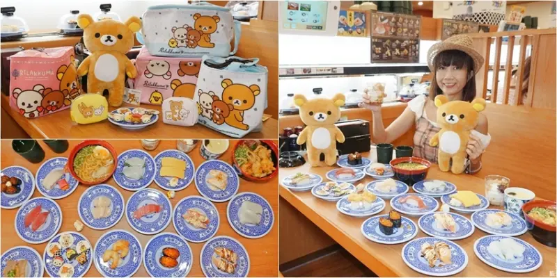 [新莊美食]宏匯廣場美食 藏壽司新莊宏匯店 藏壽司插旗新莊啦~療癒系拉拉熊化身壽司 一起抽扭蛋收藏一波吧 - 安妮的天空