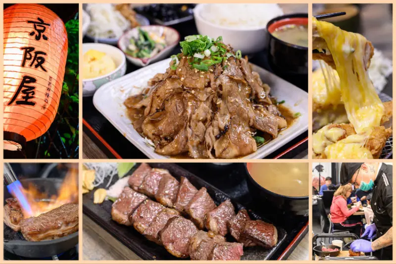 桃園龍潭晚上才營業的深夜食堂「京阪屋」 老饕熟客必點的幾款「視覺感」日式定食