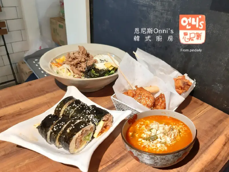 【台北美食】恩尼斯Onnis韓式廚房・台北捷運中山站／隱身在赤峰街內老房子間，簡單美味的道地韓式料理小店(含菜單)