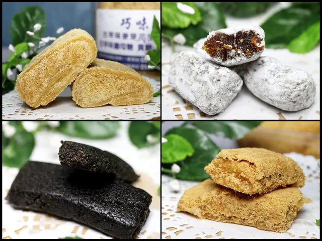 【古早味甜點宅配】淡水巧味食品行～麥芽花生軟糖、薑母糖、娃娃酥、花生貢糖、何首烏芝麻，淡水老街必買平價伴手禮！