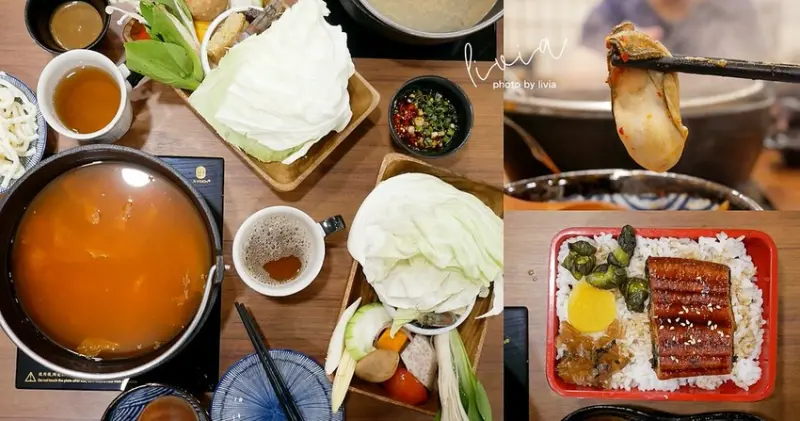 【府中站火鍋推薦】樺饌鍋物 板橋小火鍋│新北板橋火鍋│泡菜湯頭很推推 ❤跟著Livia享受人生❤