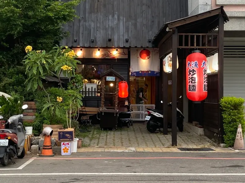 【新竹竹北-大漁炒泡麵】寵物友善-台式料理炒泡麵.剝殼蝦推薦