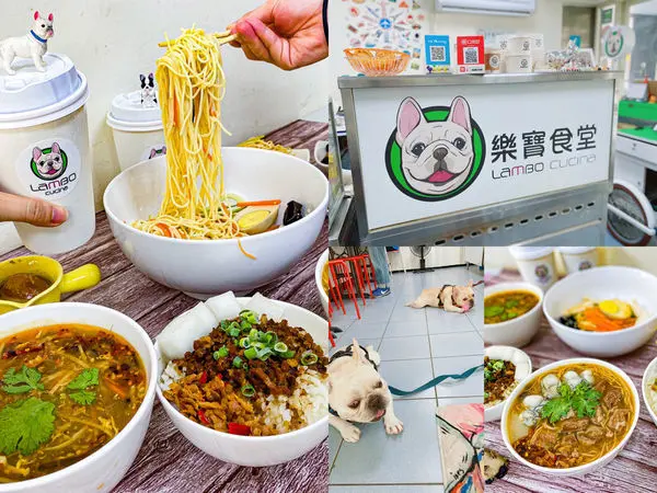 (台北北門站)Lambo Cucina 樂寶食堂 台北美食推薦外送美食/可愛法鬥店長/真材實料的麵線滷肉飯粥/每口都是滿滿的料