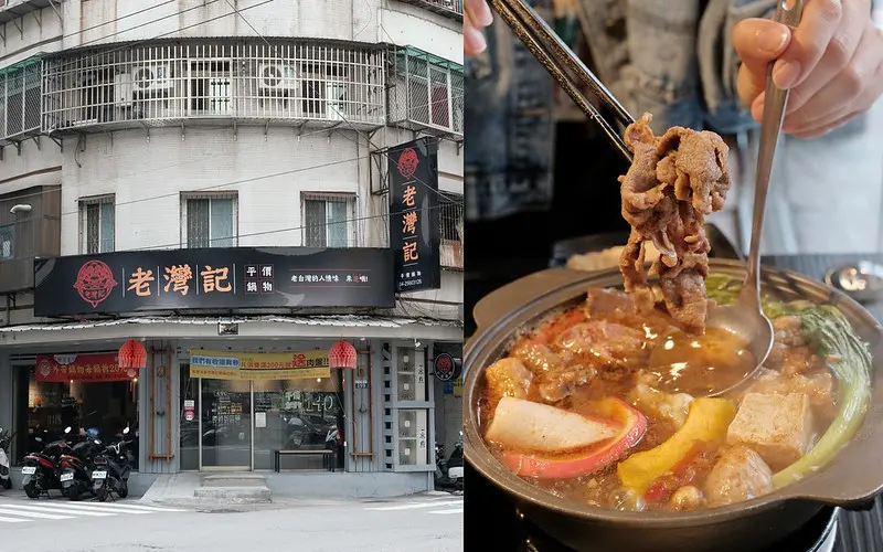 【台中火鍋】老灣記平價鍋物│超澎派個人小火鍋140元起，自助吧冰淇淋、爆米花無限享用