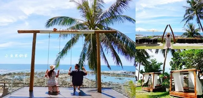 台東海景咖啡廳民宿 ▶ 小魚兒的家 ▶ 無敵海景民宿咖啡廳 親子住宿、看海、喝咖啡 直通富山護漁區、咖啡廳低消50元!