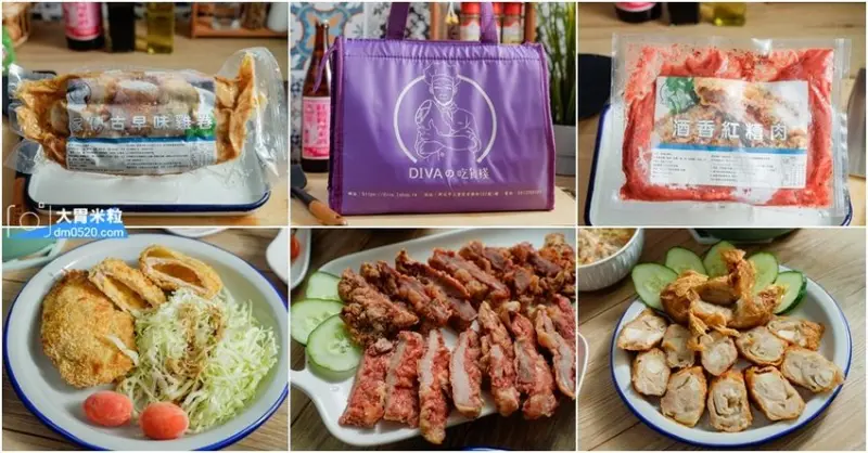 宅配冷凍熟食推薦,DIVAの吃貨棧,來自60年豬肉世家,台式古早味冷凍熟食半成品,簡單加熱煎炒即可上桌加菜,廚房新手也能享受阿母家常味！酒香紅糟肉/家傳雞卷/好味肉羹 - 大胃米粒 DAVID &am