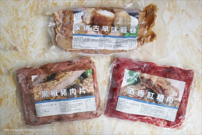 【DIVA の 吃貨棧】家傳古早味雞卷&酒香紅糟肉&黑椒豬肉片~團購宅配美食推薦 冷凍調理食品推薦 加熱即食的美味