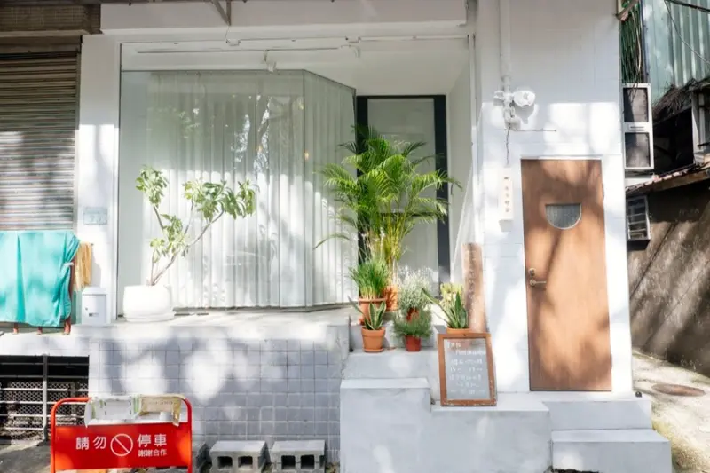 台北甜點 冰斗喫甜｜甜點控先收藏起來！萬和公園人氣手工甜點店，「布丁小山果物帕菲」每一層都有驚喜！ · 頁2，共2 · 算命的說我很愛吃