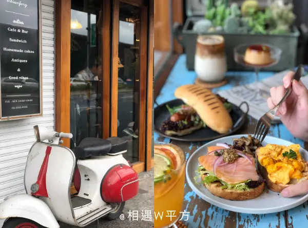 【台北美食】耳邊風 大稻埕老宅咖啡廳 復古風咖啡廳 不限時空間