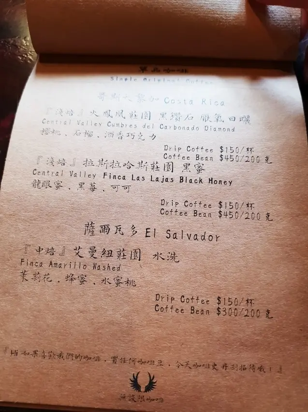 Unconditonal Caffee無設限咖啡廳