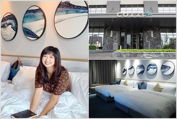 桃園住宿｜COZZI Blu和逸飯店桃園館．桃園高鐵附近全台首間海洋飯店&逸·市集自助餐廳