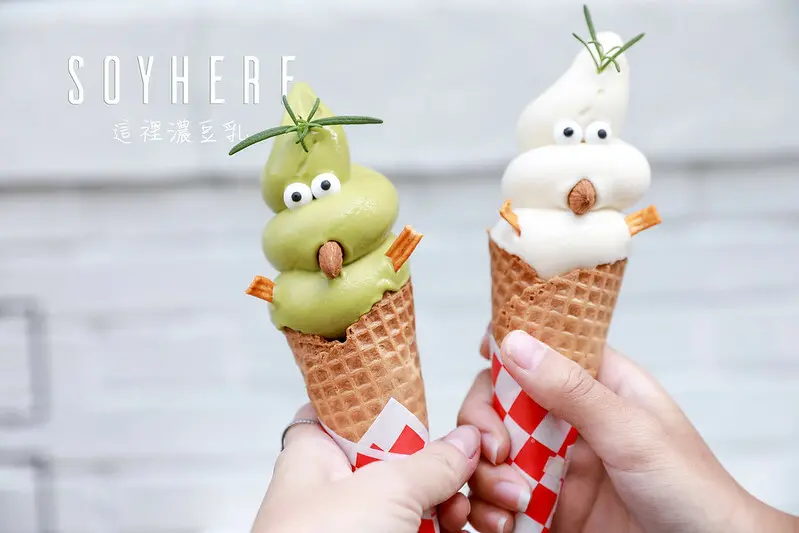 【北區/一中商圈】超可愛超好拍雪怪霜淇淋就在「SOYHERE這裡濃豆乳」