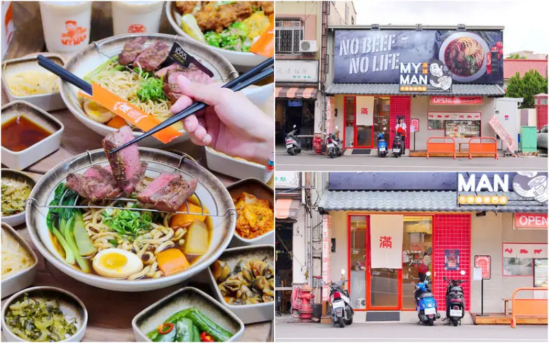 台中一中街 滿麵：一中街日系清新牛肉麵大推！豪邁整塊炭燒安格斯牛排吃起來！