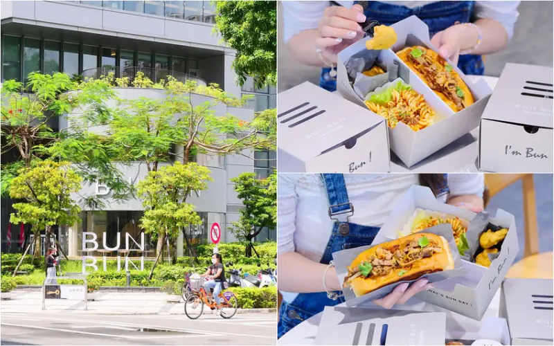 BUN BUN_文心森林店：網友大推精品速食店！油條麻辣豬/辣肉醬德腸潛艇堡推薦必吃！