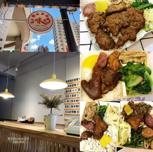 【高雄左營】三味巧台灣小吃(崇德店) | 高雄在地肉燥飯連鎖店換新裝，品嚐道地台灣小吃就來這裡 | 經濟部台灣滷肉飯節的優選店家