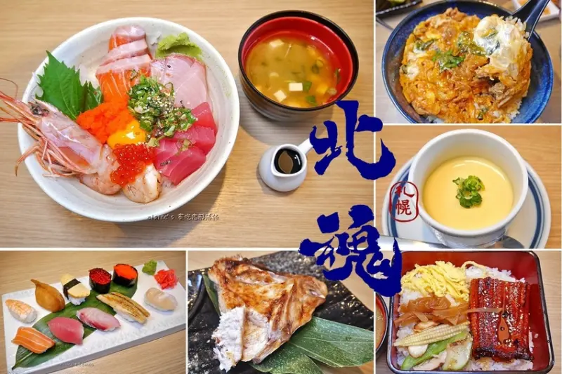 吃。新北三重《北魂 丼和食處》現流海鮮的生魚片丼飯及握壽司不容錯過，持振興三倍券還有特別優惠喔。蘆洲三重日式料理推薦