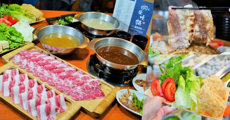 高CP值半自助式吃到飽 究愛吃鍋，現切肉片、鮮味海鮮、澎派新鮮蔬菜還有熟食美食 - 跟著尼力吃喝玩樂＆親子生活